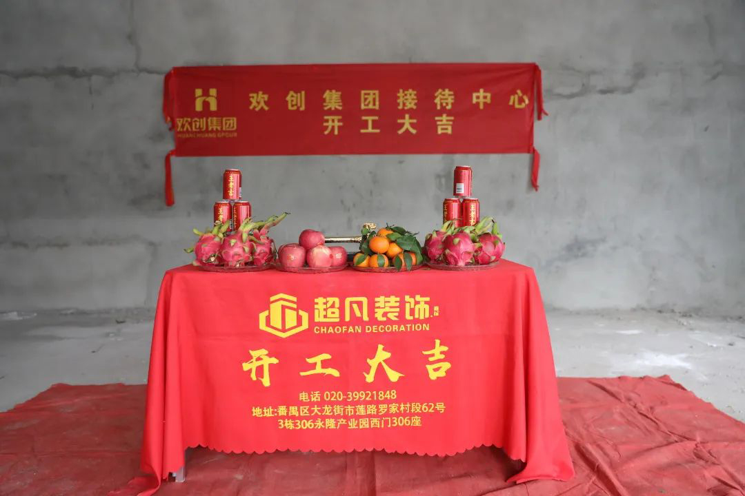开云下注（中国）官网
集团