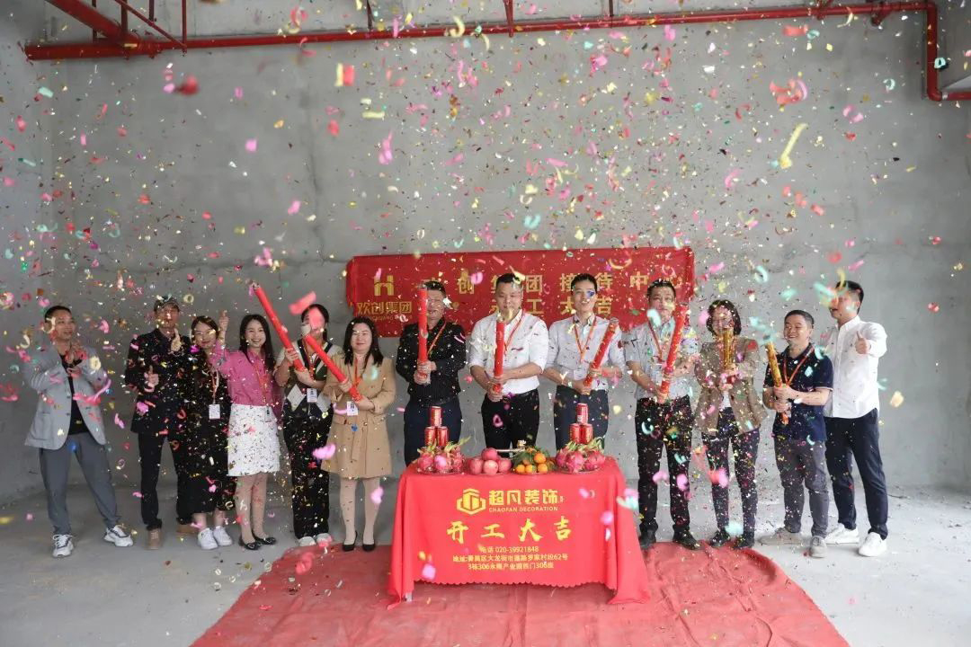 开云下注（中国）官网
集团