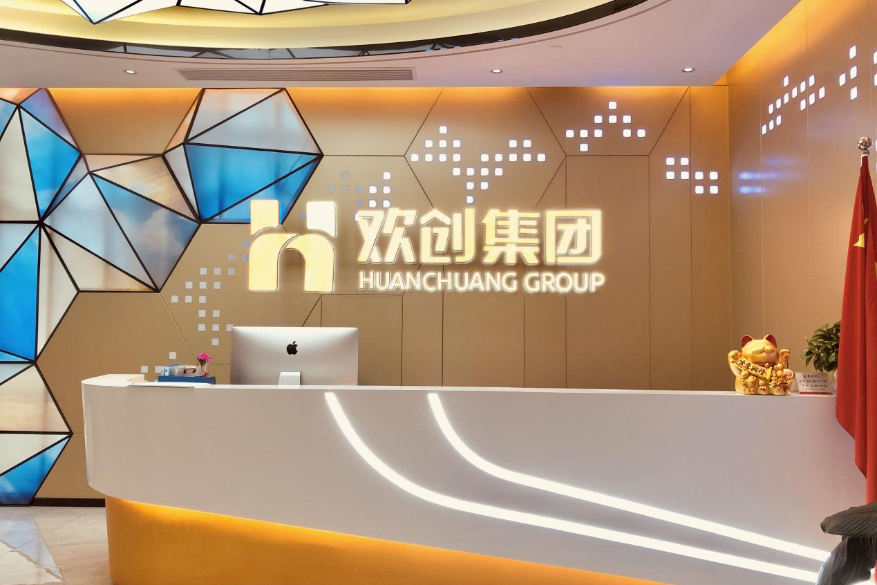 开云下注（中国）官网
集团