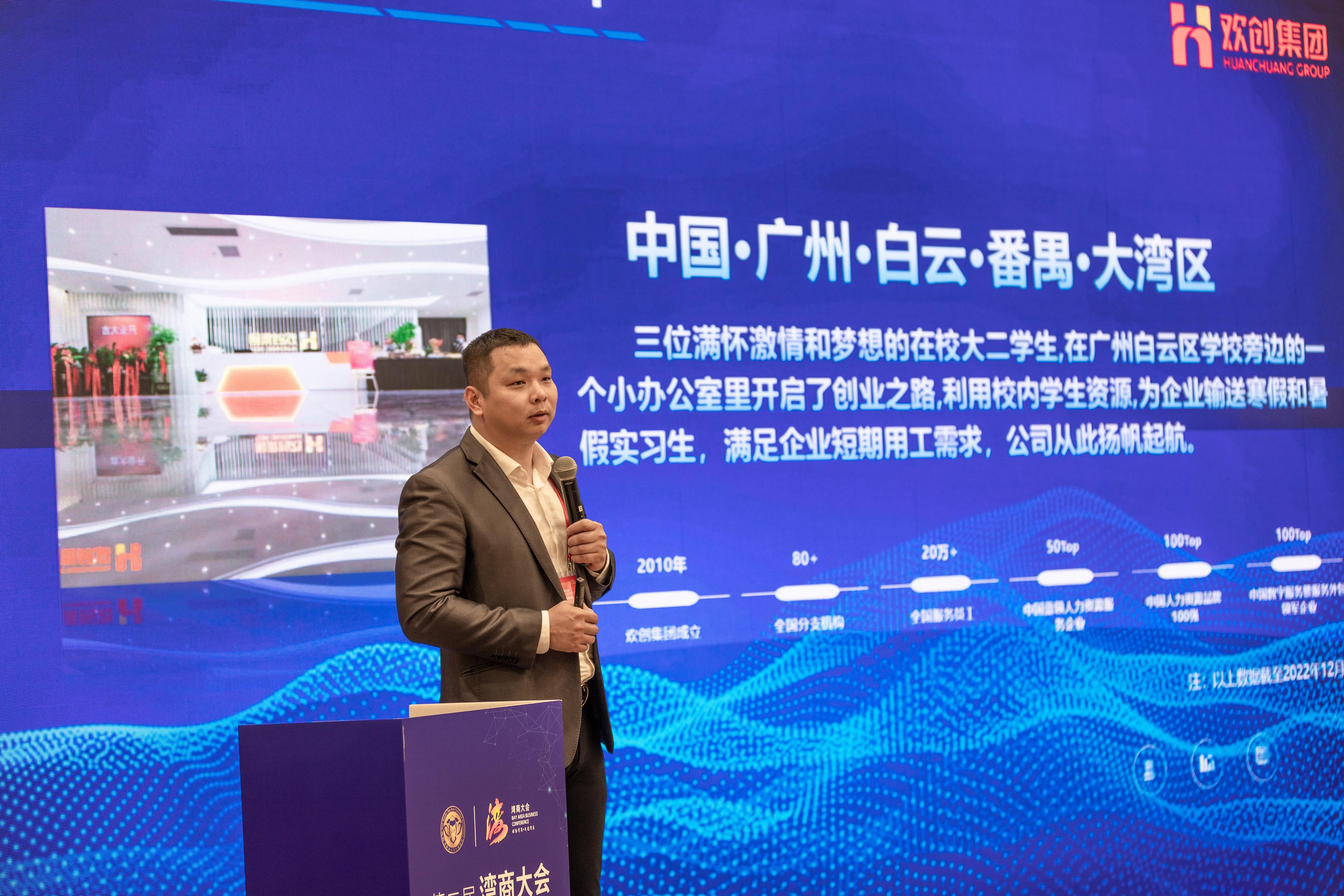 开云下注（中国）官网
集团