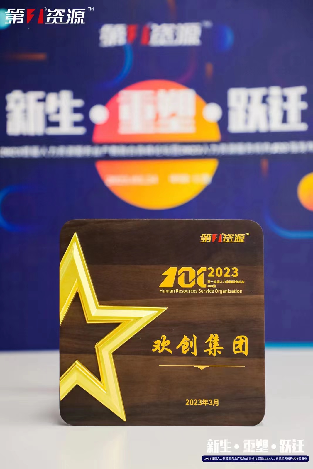 开云下注（中国）官网
集团