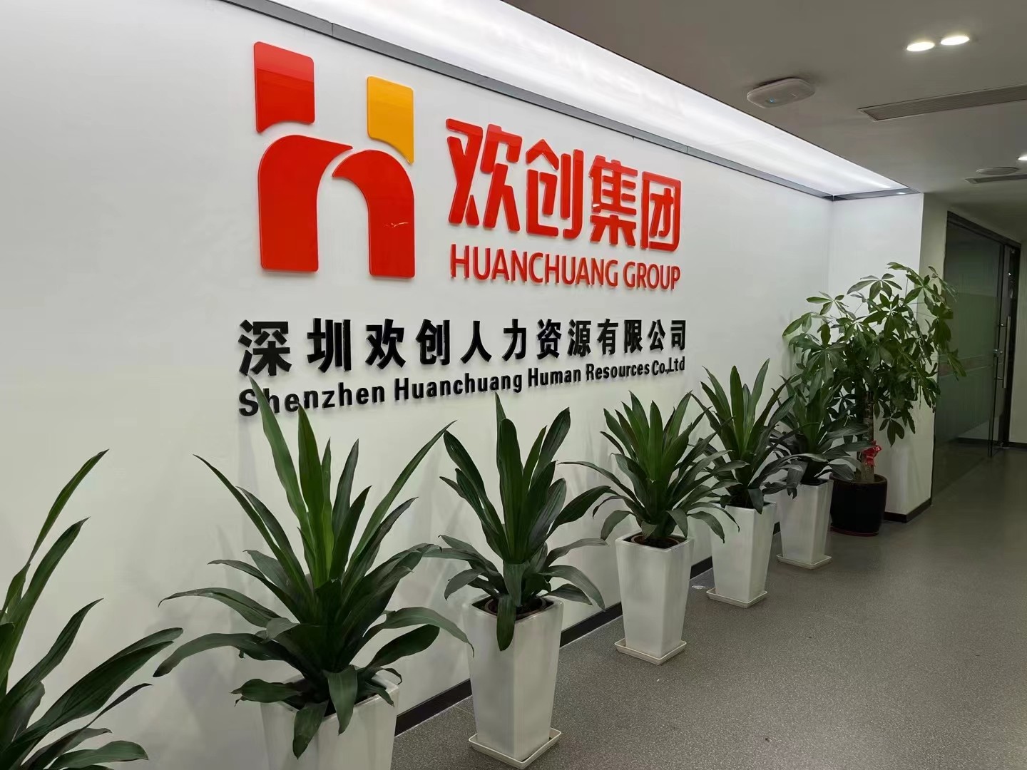 开云下注(中国)官网
集团 开云下注(中国)官网
集团