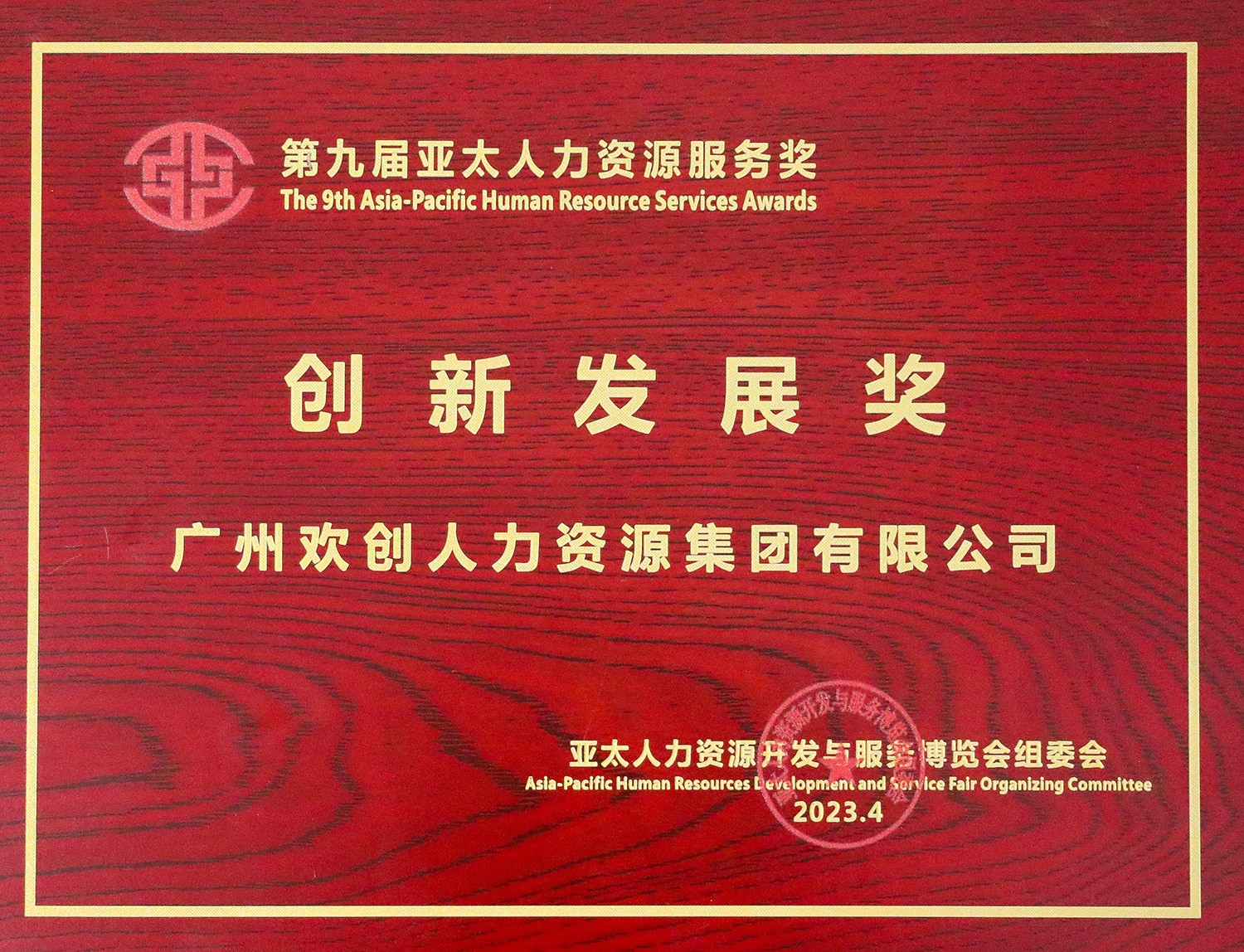 开云下注（中国）官网
集团
