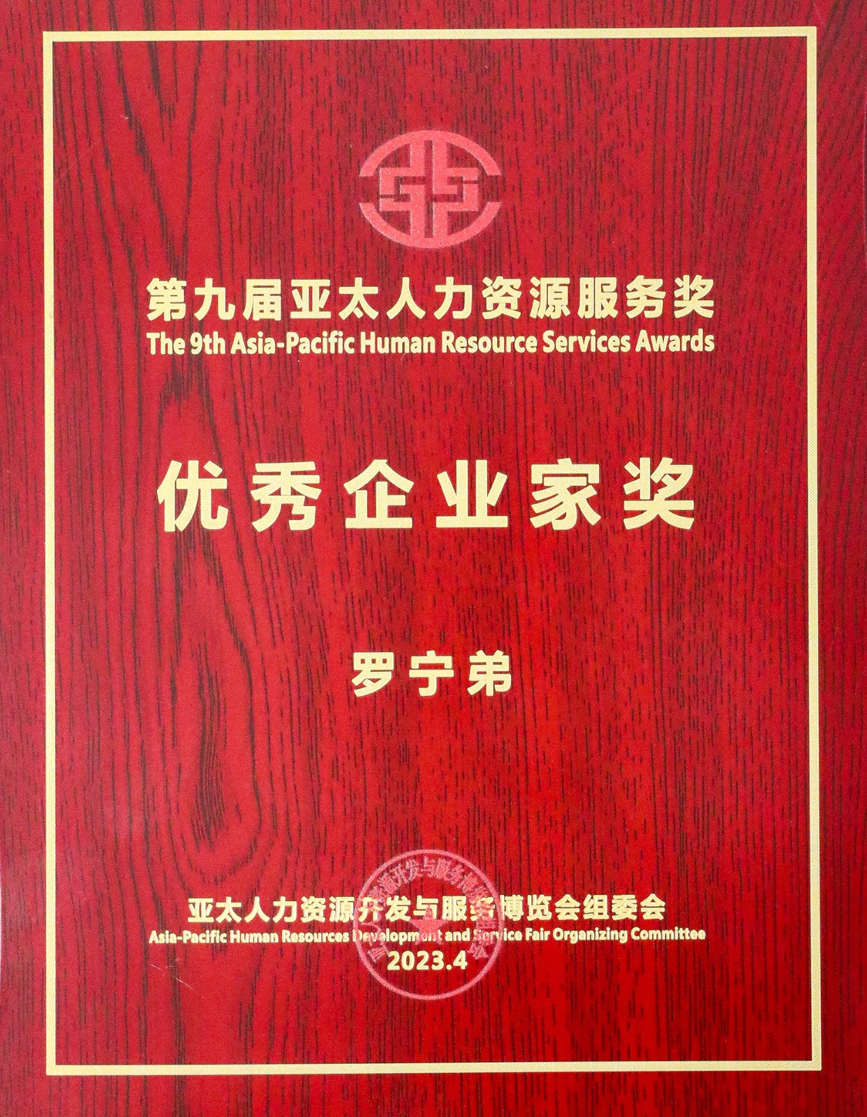 开云下注（中国）官网
集团