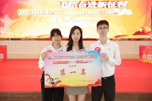 开云下注（中国）官网
集团党支部荣获学习贯彻党的二十大精神知识竞赛一等奖