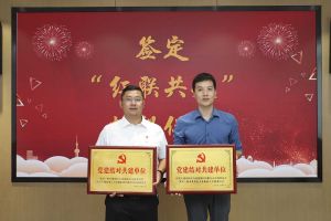 结对共建齐发展，同心同行赋新能|开云下注（中国）官网
集团党支部与大龙街商会党