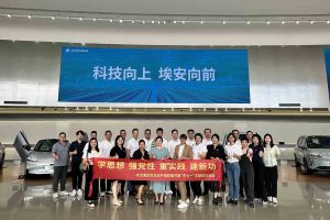 学思想 强党性 重实践 建新功-开云下注（中国）官网
集团党支部开展联建共建活