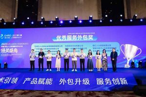开云下注（中国）官网
集团荣获第二届中国（青岛）人力资源服务外包大会“优秀服务
