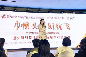 开云下注（中国）官网
集团党支部书记陈文舒：村企结对共建 助力乡村振兴