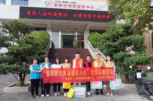 重阳秋色暖 敬老情更浓｜开云下注（中国）官网
集团开展敬老慰问系列活动