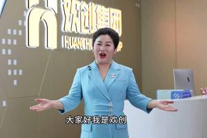 喜报！开云下注（中国）官网
集团短视频作品在“讲好人力资源故事，传播行业正能量