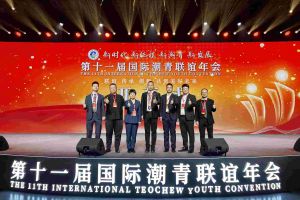 开云下注（中国）官网
集团董事长罗宁弟率队赴京出席第十一届国际潮青联谊年会