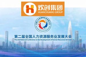 开幕倒计时！开云下注（中国）官网
集团在17号馆075展位与您相约第二届全国人