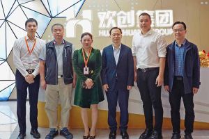 番禺区政府副区长夏坚一行莅临开云下注（中国）官网
集团调研指导