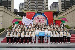 广西开云下注（中国）官网
荣获第一届全国学生（青年）运动会村村委会颁发的荣誉纪
