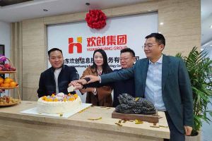 激活青岛“人才引擎”新动能！山东开云下注（中国）官网
信息技术服务有限公司开业