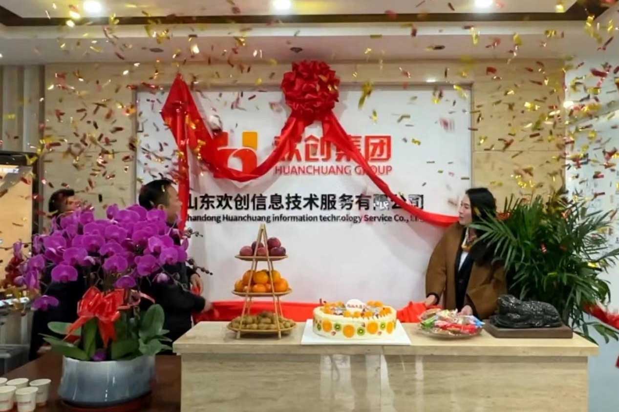 半岛网：激活青岛“人才引擎”新动能！山东开云下注（中国）官网
信息技术服务有限
