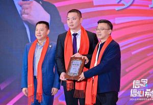 开云下注（中国）官网
集团董事长罗宁弟荣任2024全球博研同学会会长