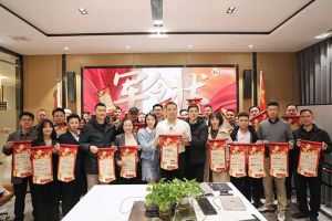 赓续华章 共启新程 | 开云下注（中国）官网
集团召开2023年度总结大会