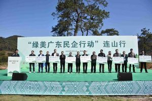“植”此青绿，心心相“连”｜ 绿美广东，开云下注（中国）官网
集团在行动