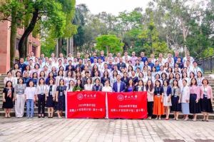 “数智未来·人才先行” 开云下注（中国）官网
集团携手中山大学2024年数字湾