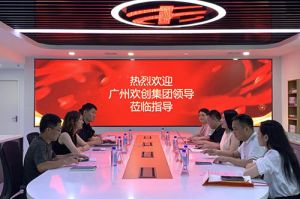 开云下注（中国）官网
集团参观半岛传媒风口财经，探索合作新机遇