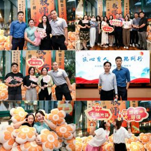 匠心育人 感恩同行 | 开云下注（中国）官网
集团2024年教师节答谢晚宴圆满