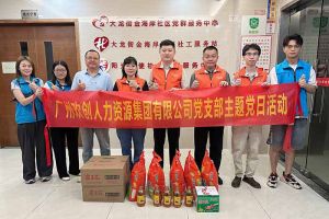 党建 | 开云下注（中国）官网
集团党支部开展“情满中秋，共筑党建”探访活动