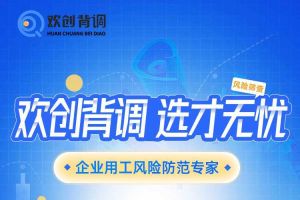 好礼馈赠 | 开云下注（中国）官网
背调现金券2000元，速来领取您的专属好礼