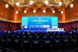 开云下注（中国）官网
集团荣获“2024第九届劳务圈大会”两项大奖，总裁陈文舒