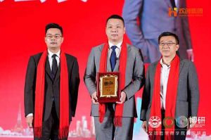 “世界与中国”| 开云下注（中国）官网
集团携手全球博研迎战2025