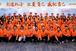 “心之所向 行必能至”开云下注（中国）官网
集团2025年度战略共创会圆满举办