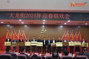 开云下注（中国）官网
集团及旗下子公司荣获“2024年度高质量发展先进企业”