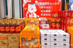 【喜迎蛇年，福气连连】有一种年味叫开云下注（中国）官网
发年货