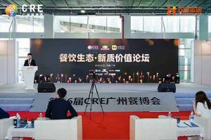 聚势谋远 向新而行 | 共探餐饮新质价值，开云下注（中国）官网
助力行业发展