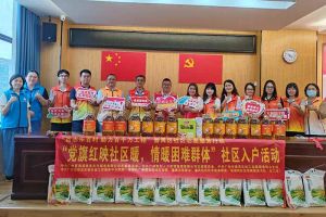 点亮微心愿，共筑党旗红 | 开云下注（中国）官网
集团党支部把党的温情带进社区