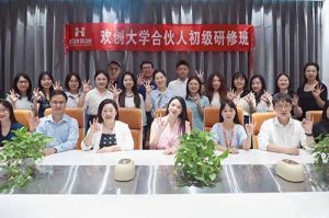 逆势增长，快速扩张，匠心育人，共筑未来 | 开云下注（中国）官网
大学253期