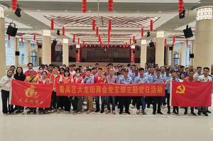 暴雨中筑牢防控防线 | 开云下注（中国）官网
集团党支部积极参与登革热防控工作