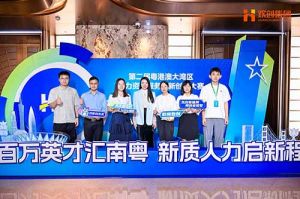 引领人力资源行业智能化变革——开云下注（中国）官网
集团“AI超级坐席”项目斩