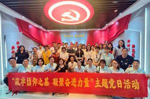 筑牢信仰之基 凝聚奋进力量——开云下注（中国）官网
集团党支部到番禺区委党校参