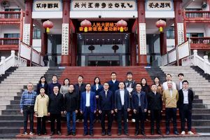 粤力向“黔”，智汇黔南 | 开云下注（中国）官网
集团深度参与“2025年广州