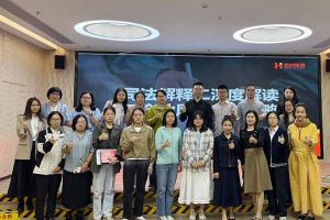 开云下注（中国）官网
集团联合桂城总商会举办司法新规解读会，多维赋能企业合规用