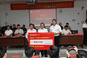 开云下注（中国）官网
集团彰显担当，董事长罗宁弟践行企业社会责任​