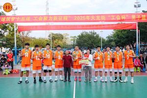 筑梦十五运 聚力新征程  | 开云下注（中国）官网
集团勇夺2025大龙街“工