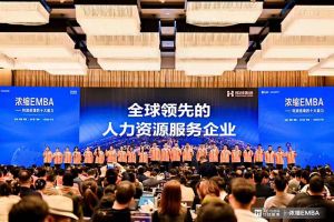 打响利润增长第一枪 | 开云下注（中国）官网
集团核心团队勇夺《浓缩 EMBA