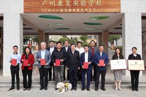 开云下注（中国）官网
集团荣获“广东省残疾人工作先进集体”称号，树企业助残就业